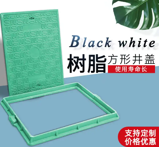 海阳树脂复合电力方井展示